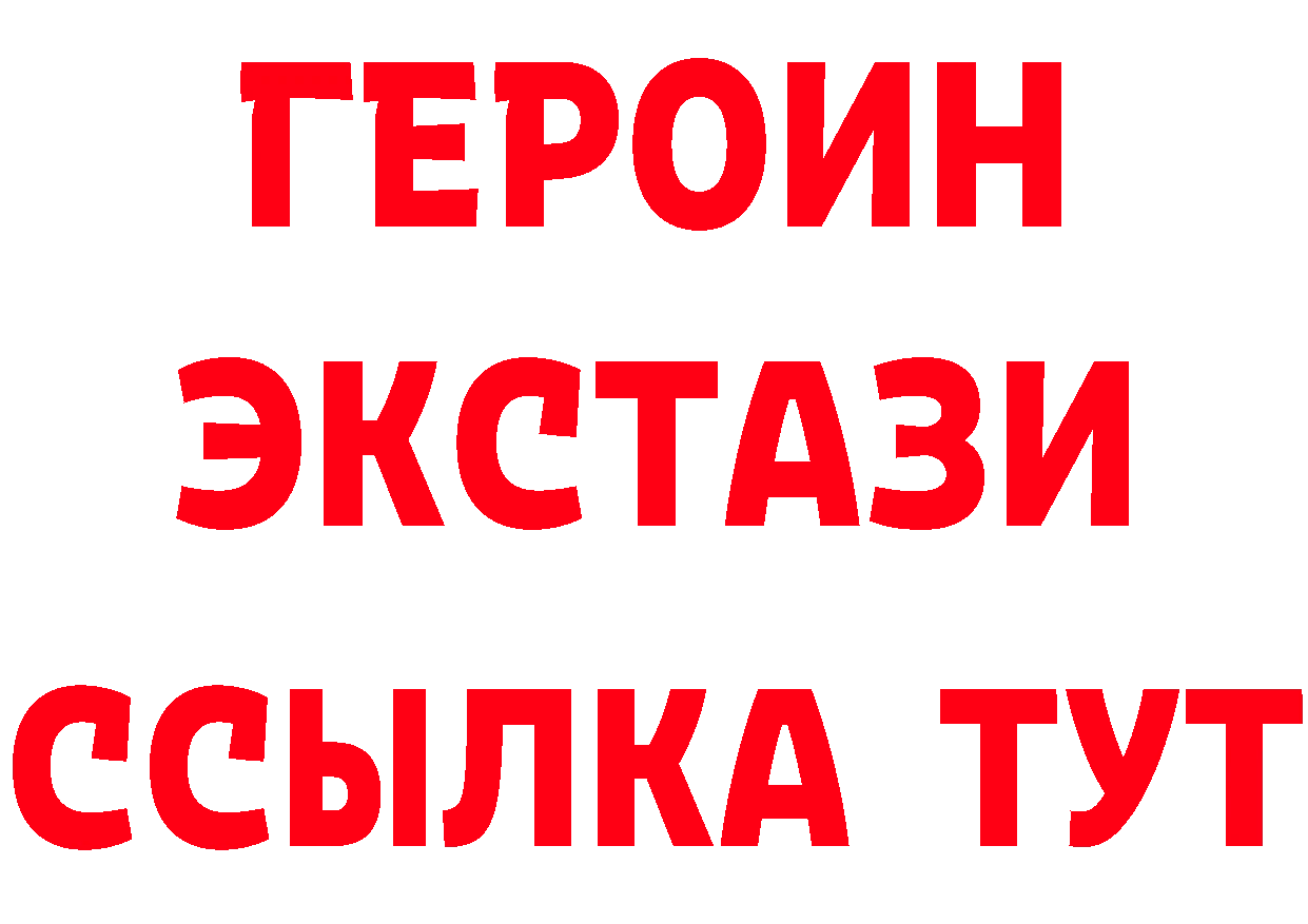 КОКАИН Эквадор ТОР это мега Иланский