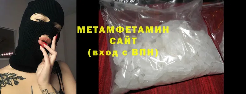 как найти наркотики  Иланский  Метамфетамин Methamphetamine 